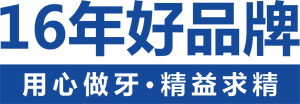 邵东口腔医院